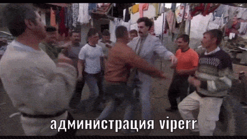 viperr